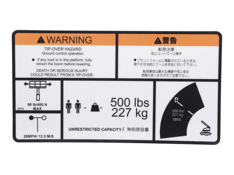 JLG Part # 1001253933 -  Decal,Warn Single Cap