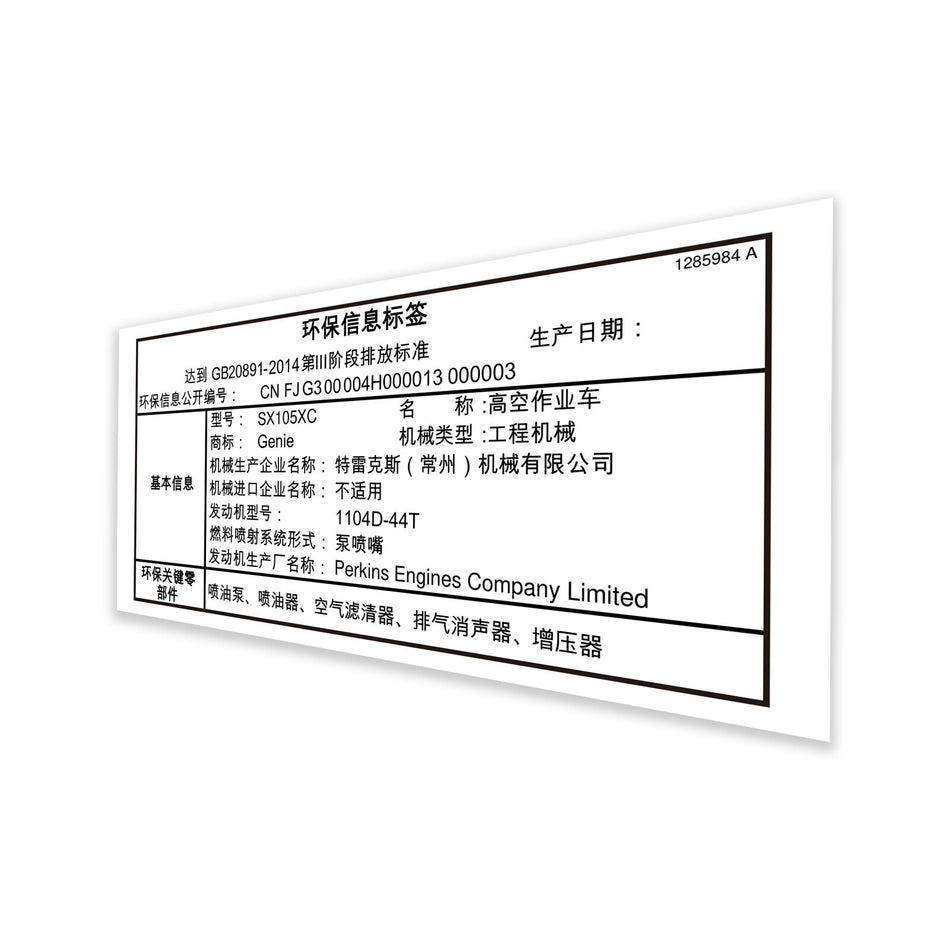 OEM Genie 1285984GT product image 1