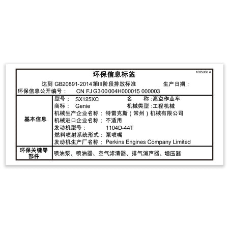 OEM Genie 1285988GT product image 2