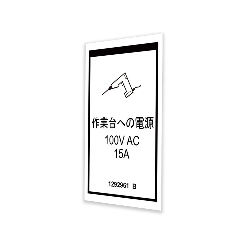 OEM Genie 1292961GT product image 1