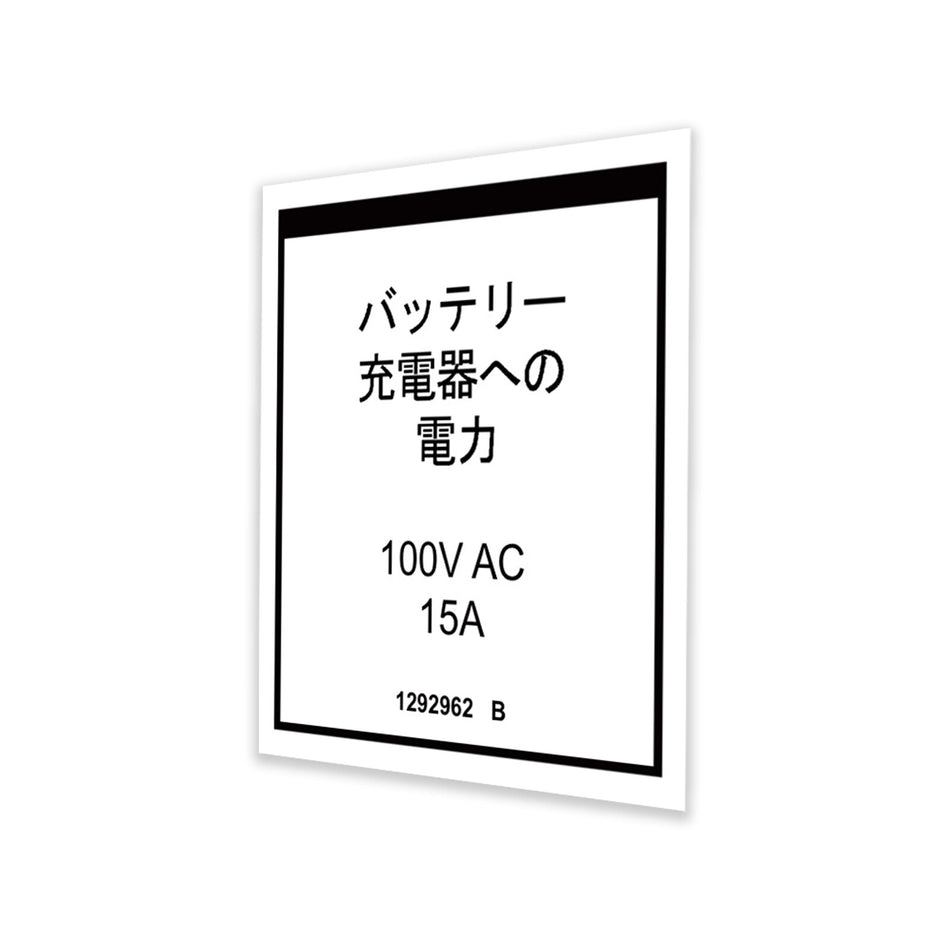 OEM Genie 1292962GT product image 1