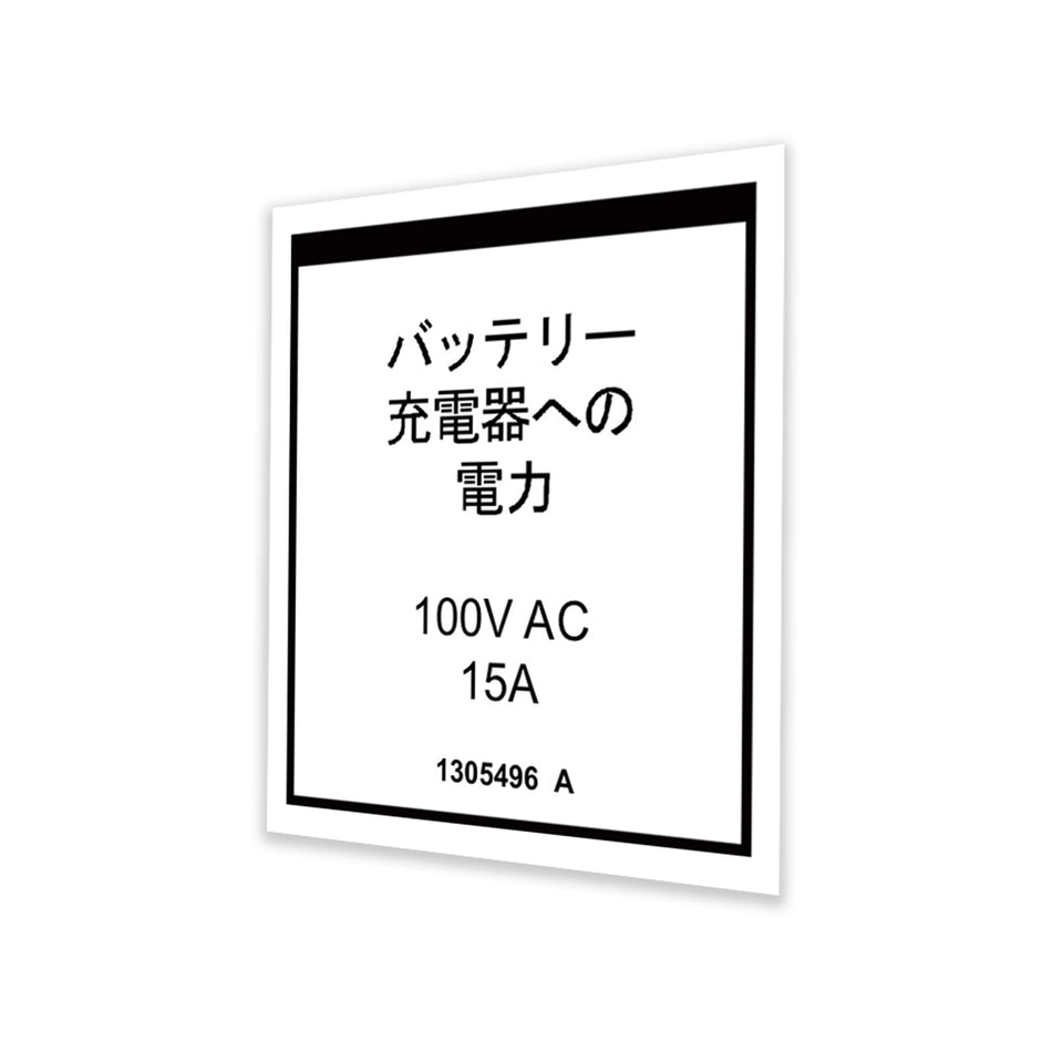 OEM Genie 1305496GT product image 1