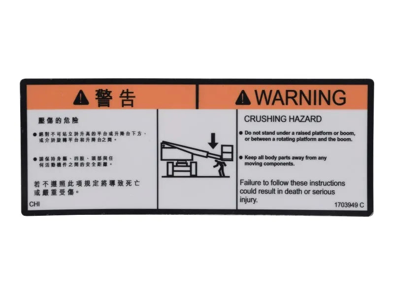JLG Part # 1703949 -  Decal, Warning Crushing (CHI) | Fits 5 JLG Lift Models