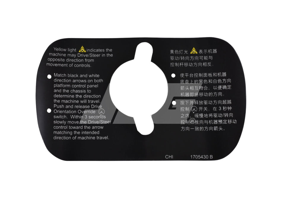 JLG Part # 1705430 -  Decal | Fits 5 JLG Lift Models
