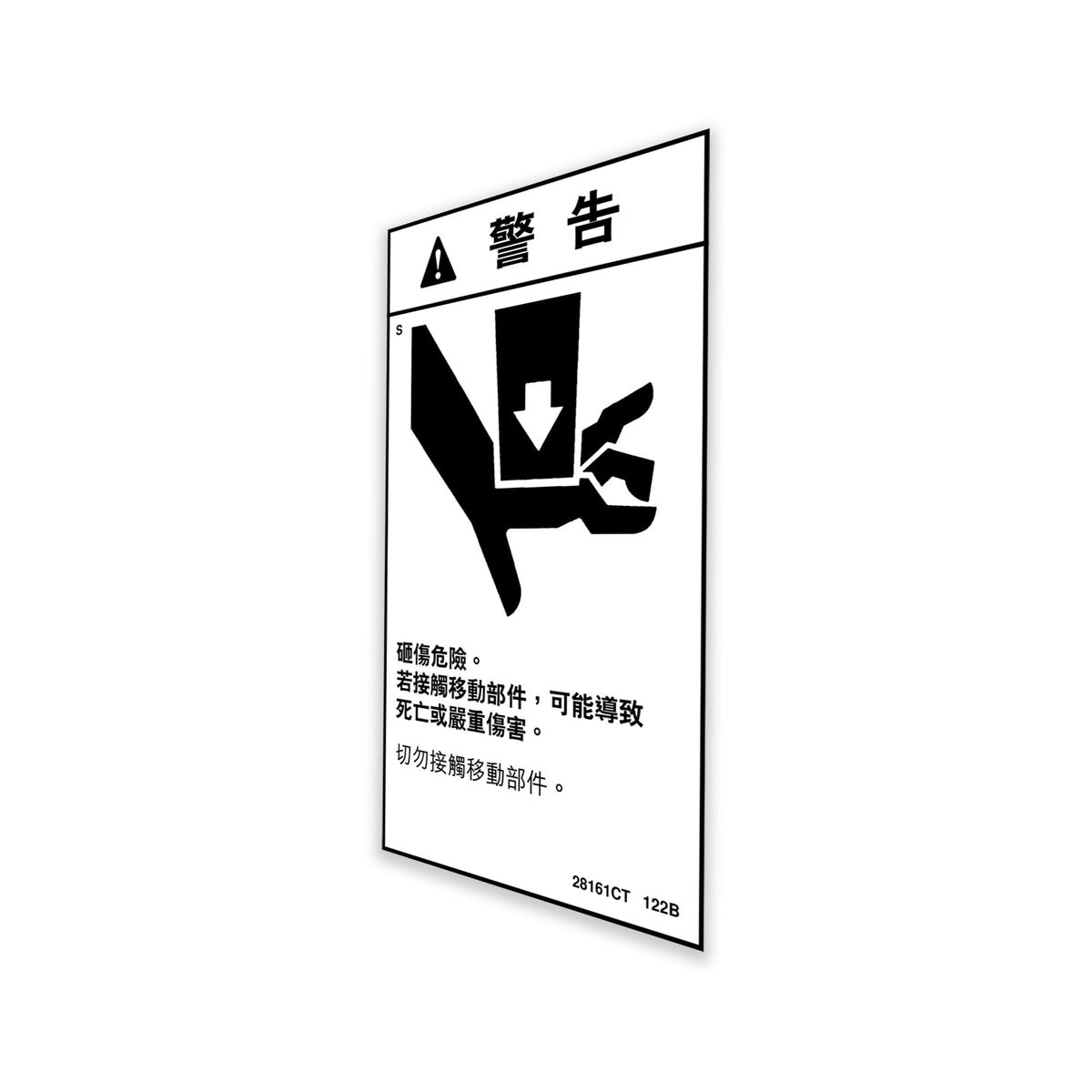 OEM Genie 28161CTGT product image 1