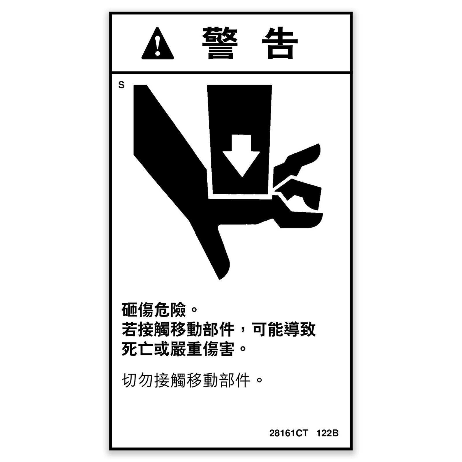 OEM Genie 28161CTGT product image 2