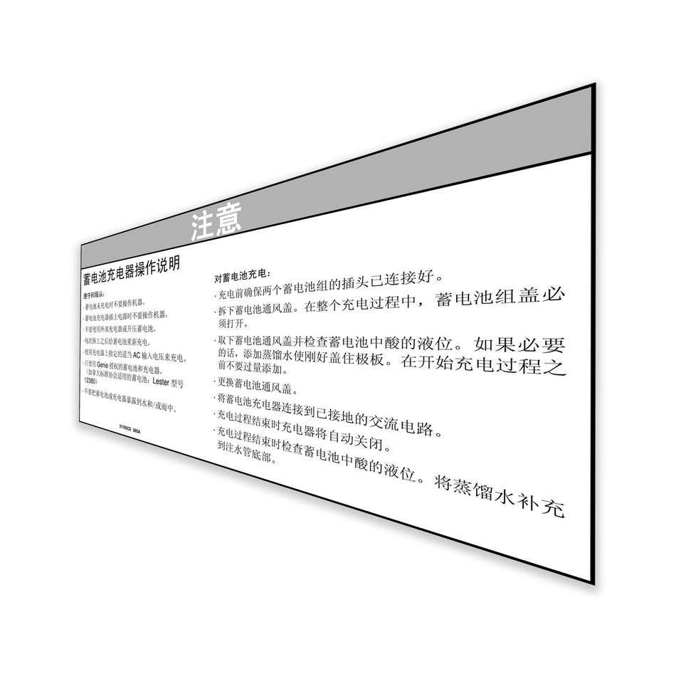OEM Genie 31785CSGT product image 1