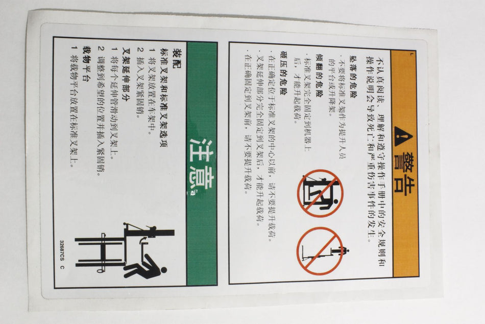 OEM Genie 32687CSGT product image 1