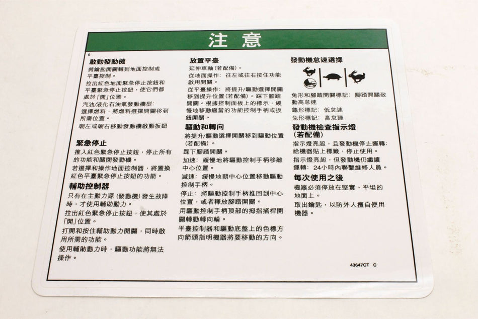 OEM Genie 43647CTGT product image 1