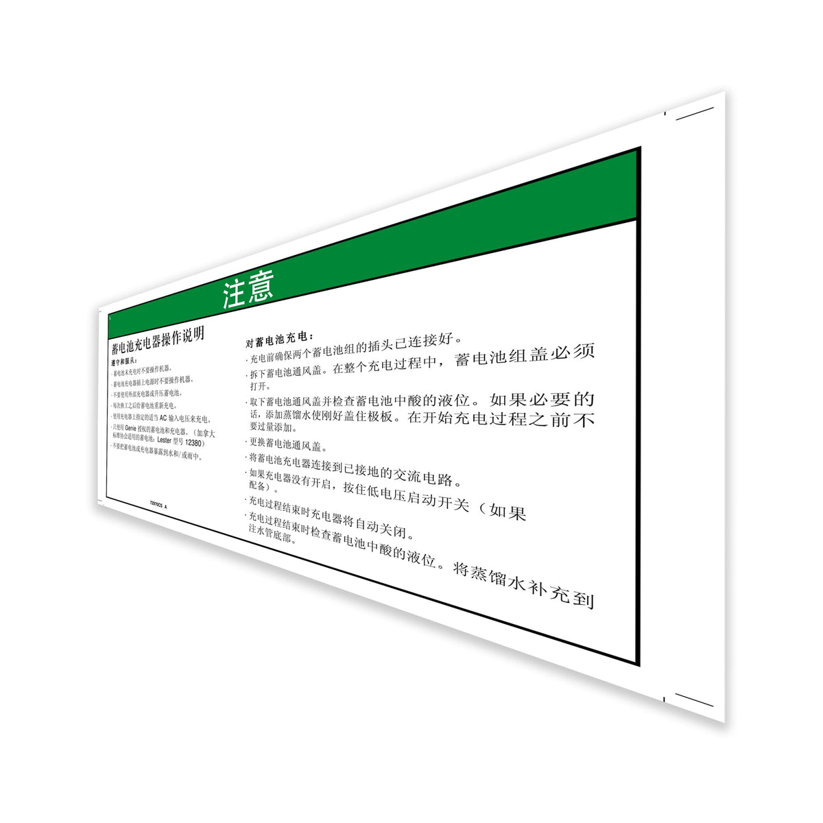 OEM Genie 72970CSGT product image 1