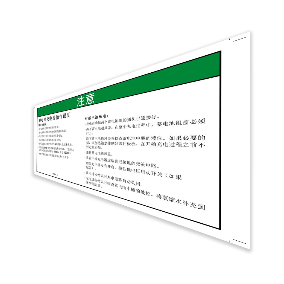 OEM Genie 72970CSGT product image 1