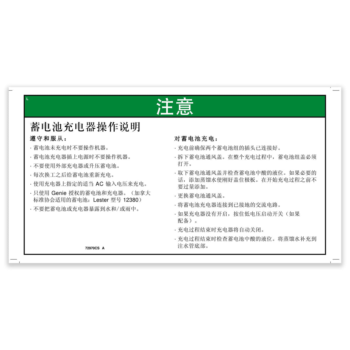 OEM Genie 72970CSGT product image 2