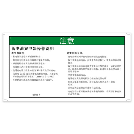 OEM Genie 72970CSGT product image 2